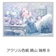 プロセカ はぴこれ 冬弥 色紙 - メルカリ