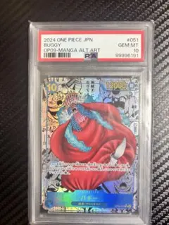 2025年最新】バギー ワンピースカード コミパラの人気アイテム - メルカリ