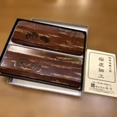 2025年最新】桜皮細工の人気アイテム - メルカリ