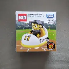 プロ野球トミカ2025　阪神タイガース トラッキー