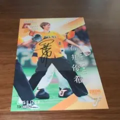 2025年最新】始球式 サインの人気アイテム - メルカリ