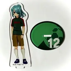 【イナズマイレブン｜イナイレ】《風丸一郎太》アクリルスタンド｜アクスタ