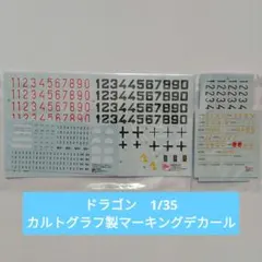 Item thumbnail for item 22d188bb-e6ec-438d-bde4-f24377d38238