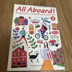 All Aboard! English Communication II
