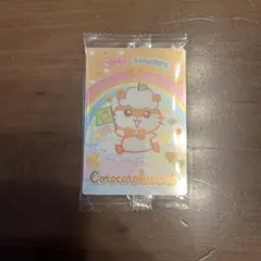 サンリオウエハース6 コロコロクリリン