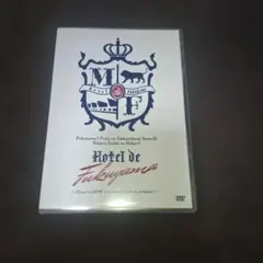 Hotel de Fukuyama DVD - メルカリ
