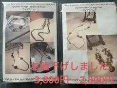 ジュリアンヴィンテージビーズのアイデアパック(6個のアクセサリー作成キット)2