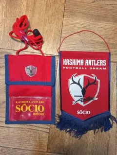 鹿島アントラーズ SOCIO チケットホルダー　　ペナント2点セット