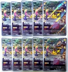 ポケモンカード ペルシアン AR 10枚セット 075/064 Persian - メルカリ