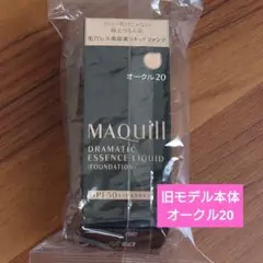 オークル20 マキアージュ ドラマティックエッセンスリキッドファンデーション