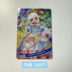 ひみつのアイプリ プリンセスアイプリバズリウムブルー みつき