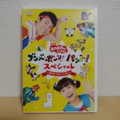 Item thumbnail for item f1439038-38dd-4fd2-85f5-3b76f6e55715