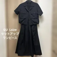 GU ノースリーブ ワンピース ジャケット セットアップ　ブラック　L sizeのサムネイル