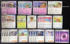 ポケモンカード　フーディンデッキパーツ