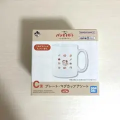 パンどろぼう 一番くじ C賞 マグカップ