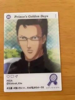 テニスの王子様　エモカ　木手永四郎