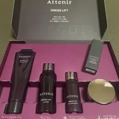 アテニア　ドレスリフト 2週間　スキンケアセット