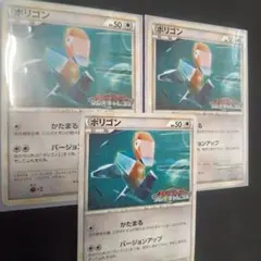 2026年最新】ポケモンカード ポリゴン 077/L-P プロモの人気アイテム