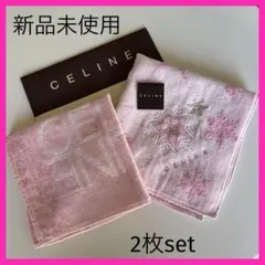 新品未使用❗️CELINE タオルハンカチ　ピンク好きな方！2枚　ロゴ、刺繍入り