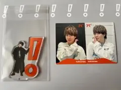 Hey! Say! JUMP 有岡大貴 アクスタ おうちでUMP賞