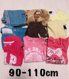 子供服セット 90-110cm 9点