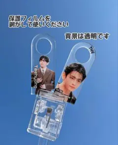 BTS V テテ クリアストロータグ