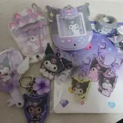 クロミ キーホルダー まとめ売り