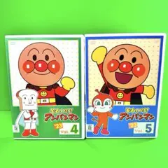 ケース付 それいけ！アンパンマン ’23 Vol.4.5 DVD 2巻セット