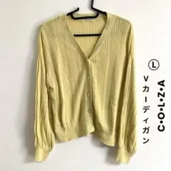 C•O•L•Z•A / Honeys 薄手 Vカーディガン イエロー　Lサイズのサムネイル