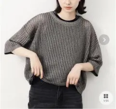 【OPAQUE.CLIP】ワールド社　ラメメッシュニット シルバー❗️のサムネイル