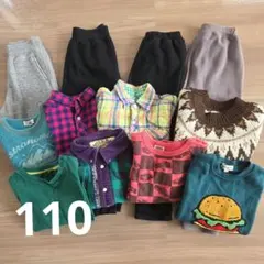 子供服 110サイズ 冬服 まとめ売り