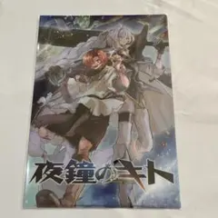 Item thumbnail for item b6f44ff3-3a69-468b-b3f7-f119e9b1585f