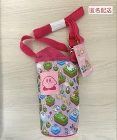 星のカービィ　ペットボトルホルダー　水筒　ケース