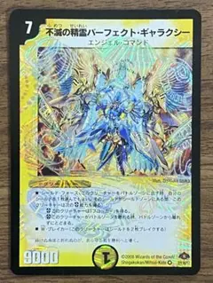 2025年最新】パーフェクトギャラクシーの人気アイテム - メルカリ