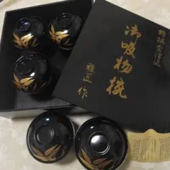 2025年最新】会津塗 雅匠の人気アイテム - メルカリ