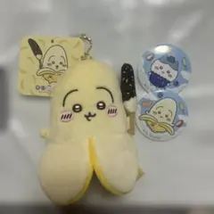 <ポップアップ限定品>ちいかわ フルーツ 缶バッジ ぬいぐるみ うさぎ はちわれ