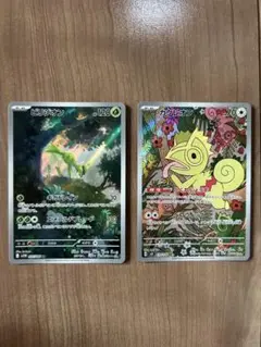 ビリジオン & カクレオン ポケモンカードAR 2枚セット