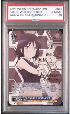 2026年最新】ヴァイス psa10の人気アイテム - メルカリ