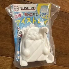 スシローグッズ