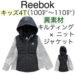100〜110㌢【キッズ4T】Reebokリーボック/異素材ジップジャケット美品