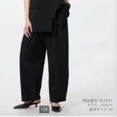 ユニクロ　ウルトラストレッチアクティブワイドパンツ　ブラック　S