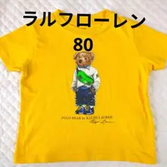 ラルフローレン　ポロベア Polo Bear Tシャツ 18M イエロー