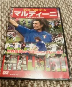 2025年最新】パオロマルディーニの人気アイテム - メルカリ