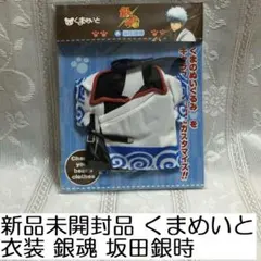 2025年最新】銀魂 ぬいぐるみポーチの人気アイテム - メルカリ