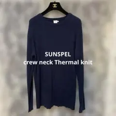 SUNSPEL サンスペル　コットンロングスリーブ サーマルニット クルーネックのサムネイル