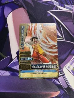 2026年最新】ONE PIECE カード ゴムゴムの巨人の回転弾の人気アイテム
