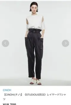 レイヤード Tシャツ