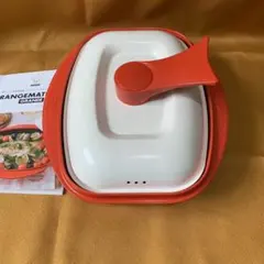 レンジメートプロ グランデ 赤