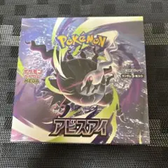 ポケモンカードゲーム アビスアイBOX シュリンク付き - メルカリ