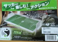 トリックキック ミニサッカーコート ゴール 室内トレーニング FITKAのサムネイル